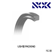 NOK Packing USH 패킹